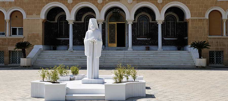 Archbishop Makarios III Foundation Art Galleries image